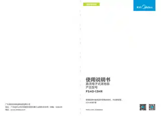 Midea美的 电风扇FS40-13HR